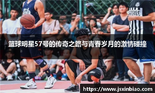 xc-sports