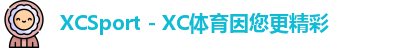 xc体育